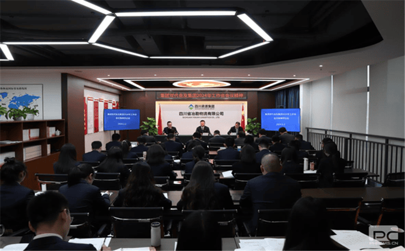 冶勘物流公司组织开展专题会，，，，，，传达学习集团工作会、双代会精神