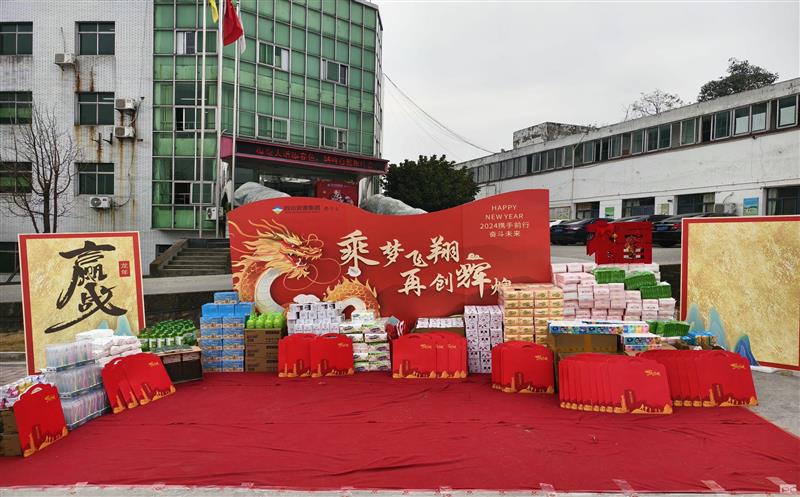 “梅绽大道添春色，，，，，，，，鹊鸣自然报佳音” 泰华堂制药举办庆新春游园活动