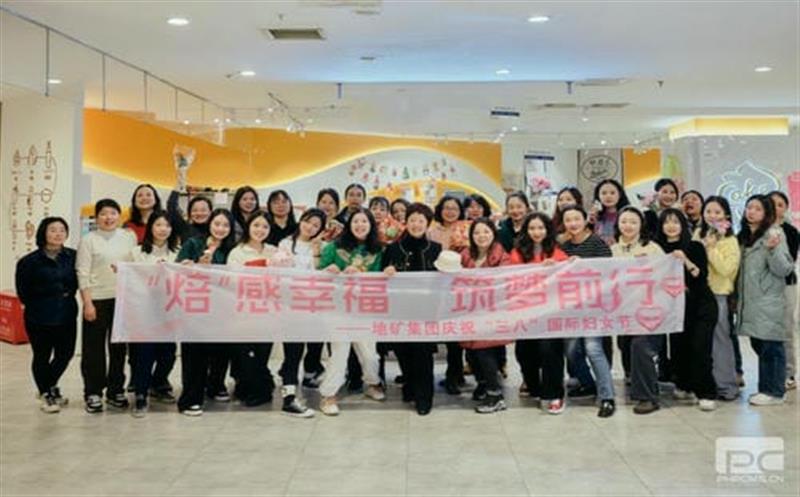 一年春为首，，，，，，，，奋进正当时丨集团召开党委理论学习中心组专题学习（扩大）会议暨集团读书班结业式