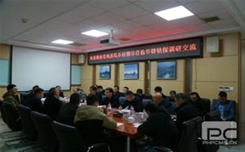 经验共享同成长|华锋钻探与湖南省地质院开展交流座谈