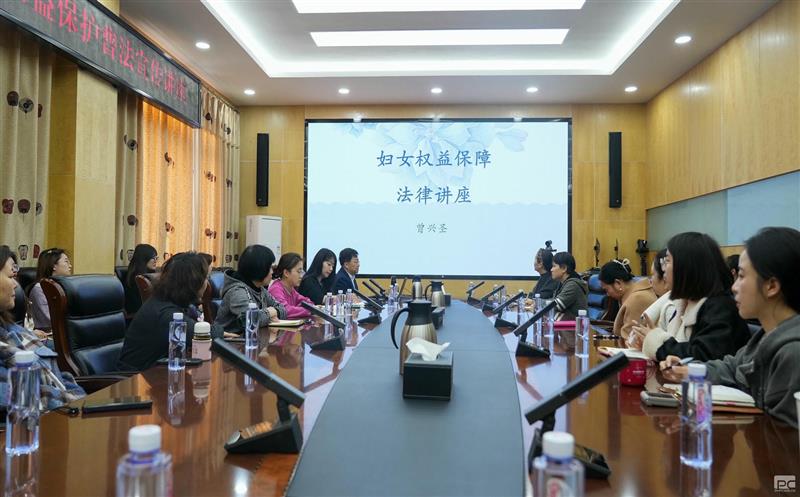 “情系女职工 法在你身边” 区调队女工委组织开展女职工权益保；；；；て辗ㄐ沧