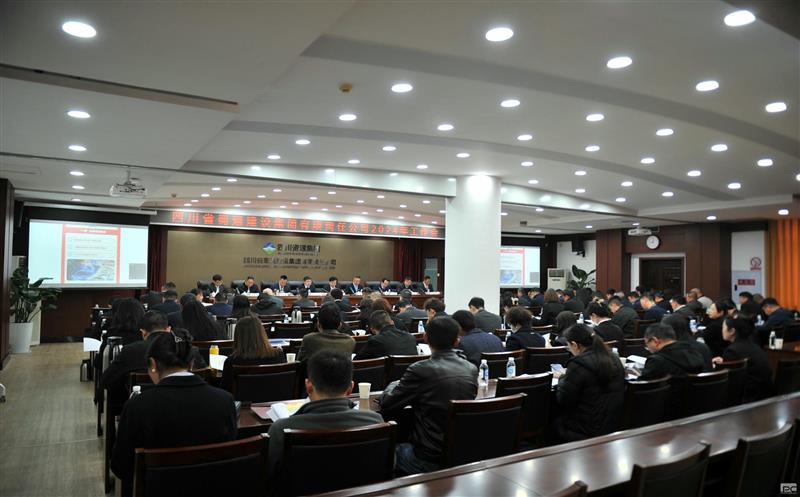 解放思想激发活力  因时制宜抢抓机遇 奋力推动蜀通转型升级持续发展——公司顺利召开2024年工作会
