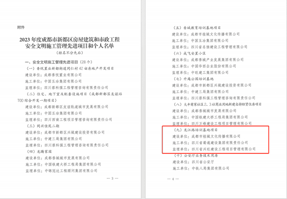 安博电竞·(anbo)官方网站