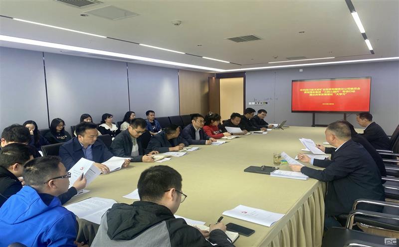 天府矿投开展贯彻落实集团“三转三提升”专项行动国企改革发展理论“大学习”