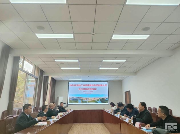 核西南建设集团与成都理工环工学院开展院企合作交流座谈会