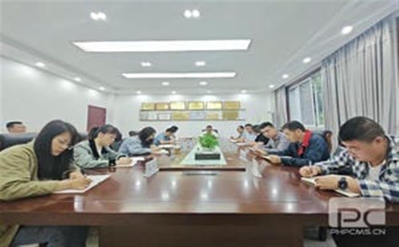 西核制造党委召开党委（扩大）会暨党纪学习教育动员部署会