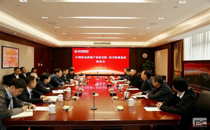 中国移动（成都）产业研究院赴集团座谈交流
