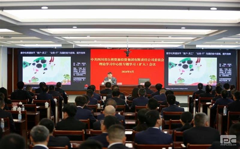 集团党委召开理论学习中心组专题学习（扩大）会