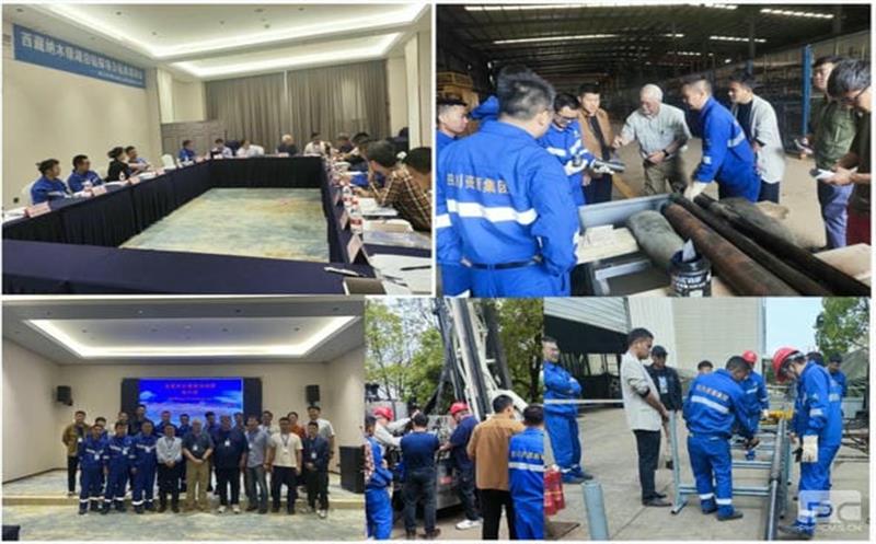 开辟发展新领域新赛道 塑造发展新动能新优势 华锋钻探召开纳木错湖钻探技术交流培训会