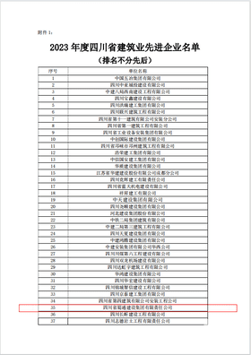 安博电竞·(anbo)官方网站