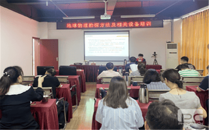 贯彻“三转三提升”专项行动，，，，，，助力业务技能大提升 ——“地球物理勘探方法及相关设备”专题培训会