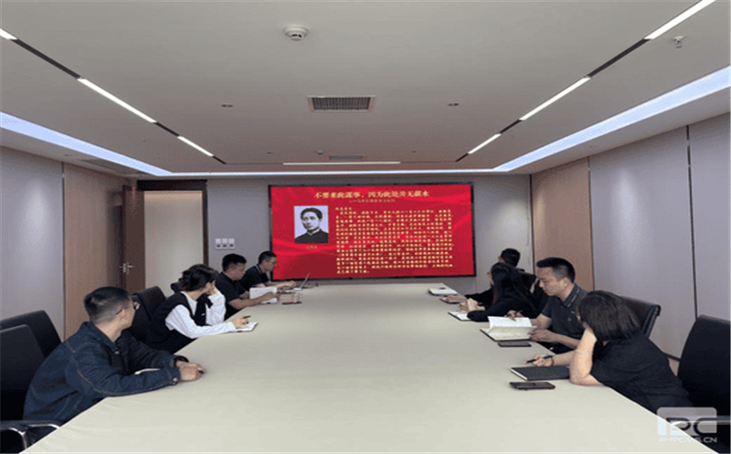 天府矿投组织开展青年理论学习小组 “诵读红色家书”活动