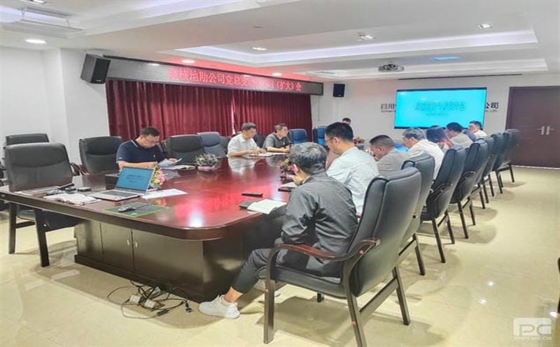 金核地勘公司党总支组织召开理论学习（扩大）会