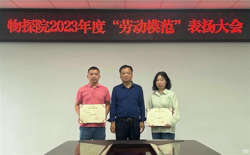 劳模精神，，，，，，一线传承