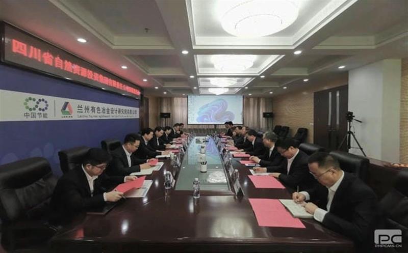 集团领导赴甘肃调研并与兰州有色冶金设计研究院有限公司座谈交流