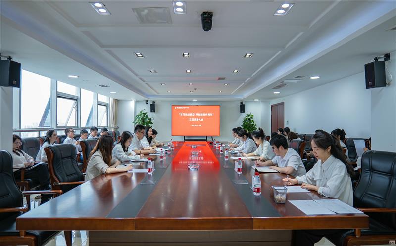 核西南院团委开展“五四”表彰暨“离团不离心”主题活动