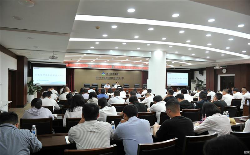 弘扬法治精神 强化全员合规意识——蜀通建设集团开展合规管理体系建设与能力提升专题培训