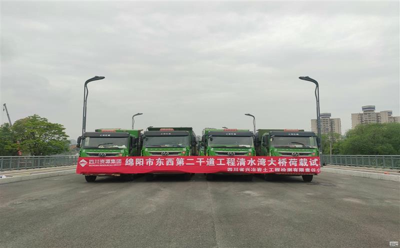 蜀通建设集团下属兴冶检测公司顺利完成绵阳东西第二干道工程清水湾大桥荷载试验检测