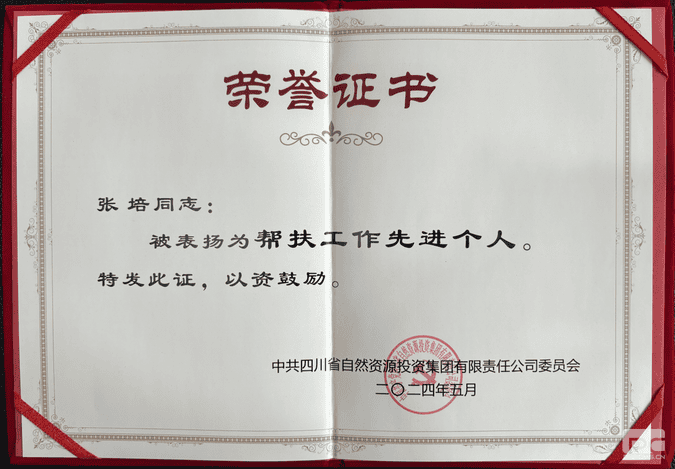 安博电竞·(anbo)官方网站