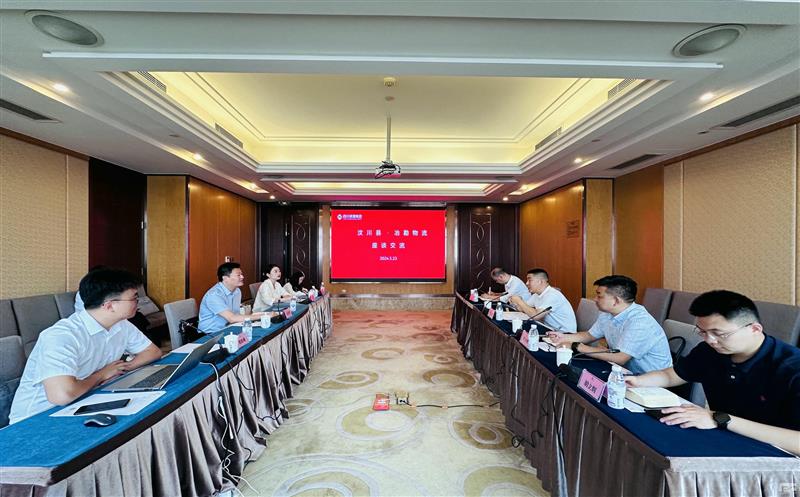 冶勘物流与汶川县座谈交流