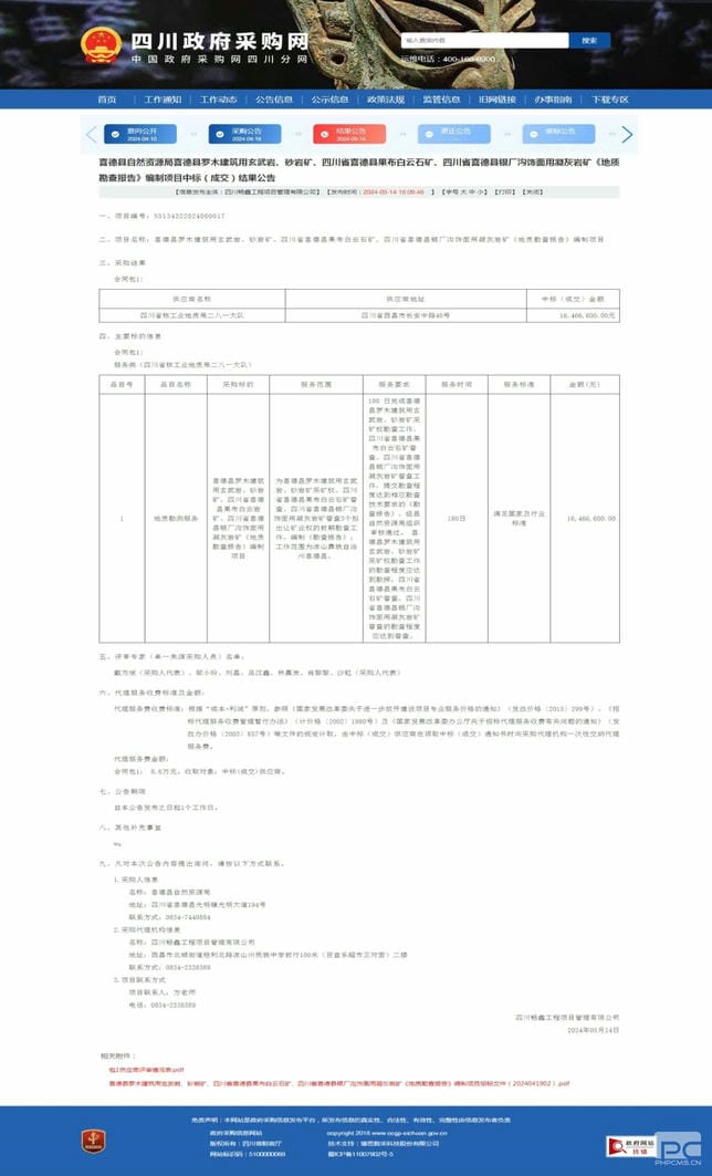 安博电竞·(anbo)官方网站