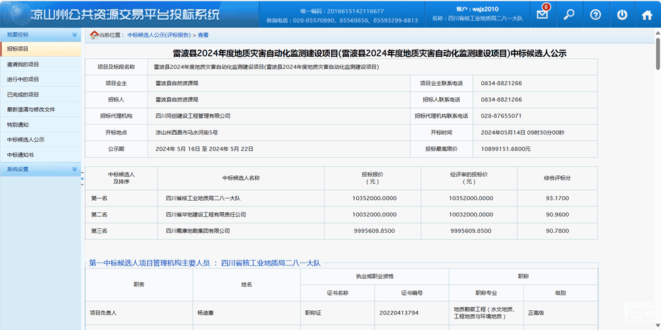 安博电竞·(anbo)官方网站