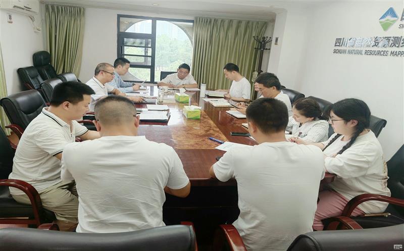 深刻领会全会的重大意义 准确把握全会精神实质——测绘工程院党支部开展宣贯“省委十二届五次全会”主题党日活动暨党员大会