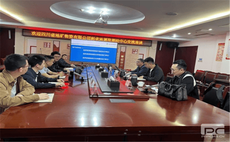 贯彻“三转三提升”专项行动，，，，，，， 助推公司高质量发展 ——地矿物资开展专项行动记实