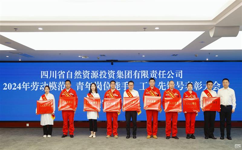 科技引领未来，，，，，，创新驱动发展 ——蒋红彪实景三维创新工作室被授予集团“工人先锋号”