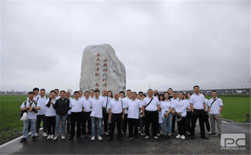 学习党纪知敬畏 廉政教育促廉洁 ——地矿物资党纪学习教育暨廉政教育现场教学活动