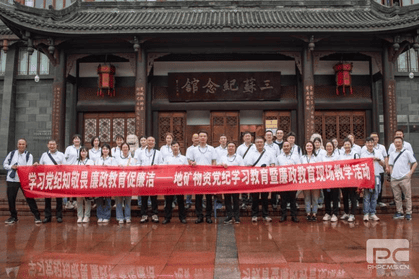 安博电竞·(anbo)官方网站