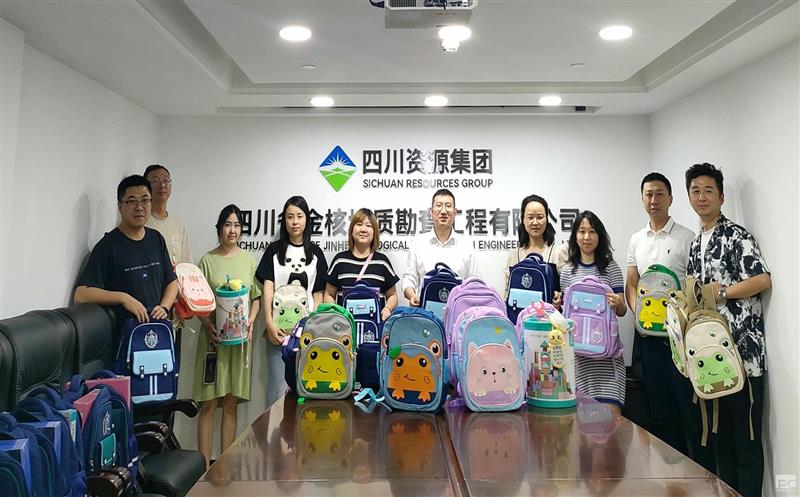 金核地勘公司组织开展“童心飞扬 快乐成长”儿童节关爱活动