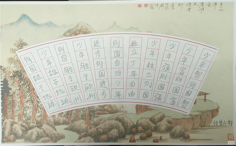 与你“童”行——蜀通庆“六一”儿童节才艺展示主题活动 祝所有小朋友节日快乐！