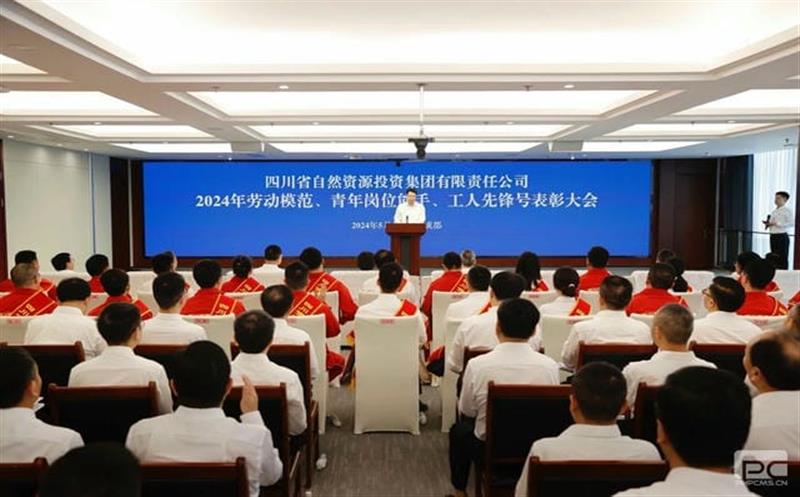 弘扬劳模精神 争当时代先锋｜集团成功召开劳动模范 青年岗位能手 工人先锋号表彰大会