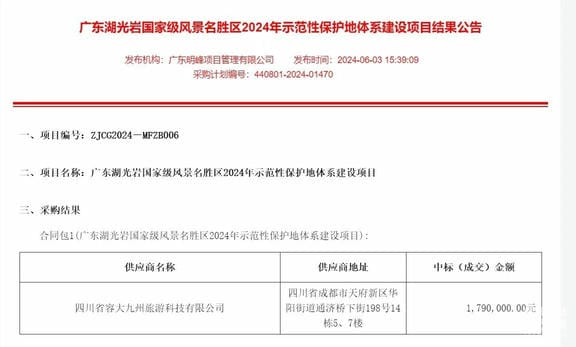 安博电竞·(anbo)官方网站