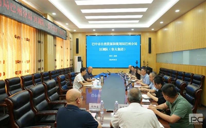 巴中市自然安博电竞和规划局巴州分局与区调队（容大集团）开展交流座谈