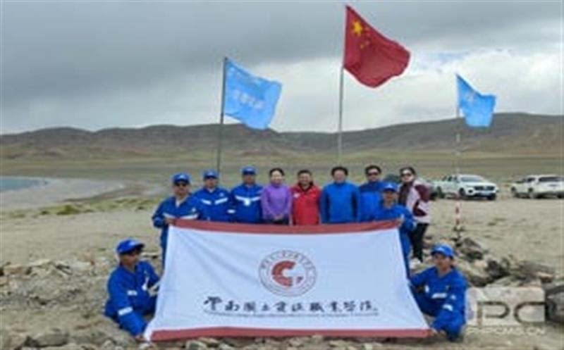 云南国土安博电竞职业学院校长带队前往华锋钻探纳木错湖泊钻探项目开展调研和慰问工作