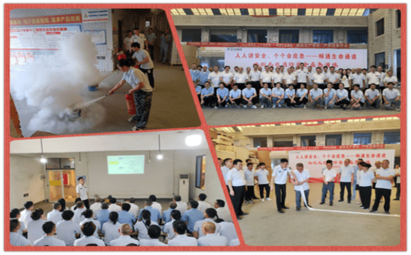 人人人讲安全 个个会应急——畅通生命通道 ——地创光电开展消防应急演练