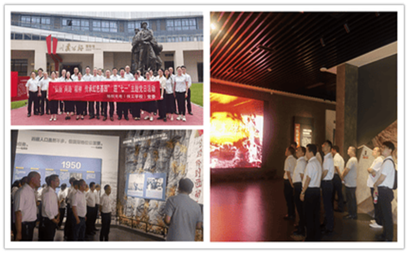 弘扬“两路”精神 传承红色基因 ——地创光电（技工学校）党委组织开展迎“七一”主题党日活动