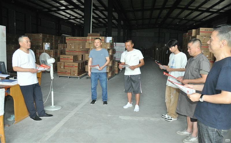 泰华堂制药开展”安全生产月”宣讲活动