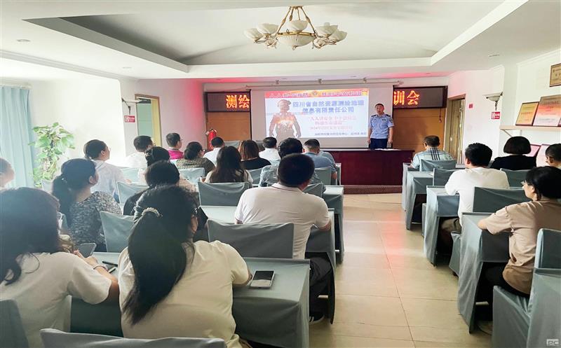 以练筑防，，，，，防患未“燃” ——测绘公司开展安全知识培训暨应急演练活动