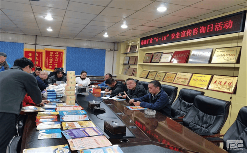 海鑫矿业组织开展“6.16安全宣传咨询日”活动