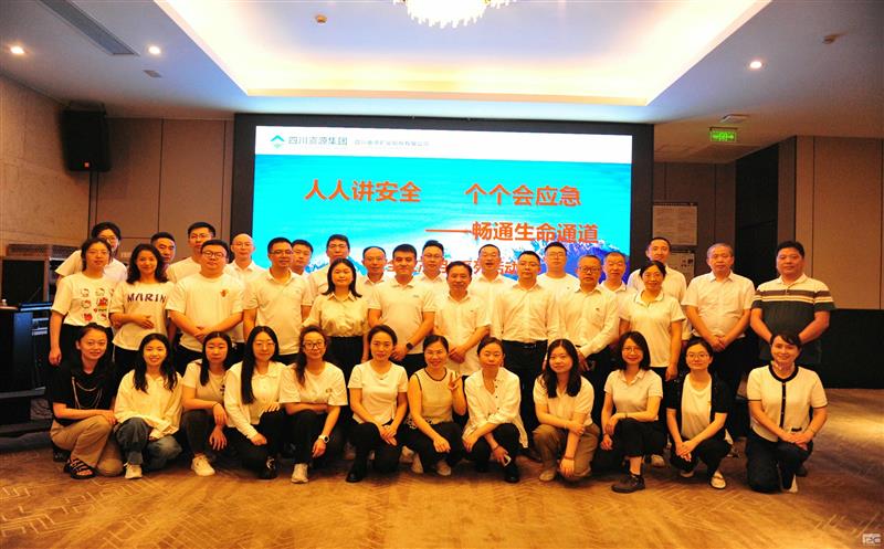 鑫顺矿业组织开展“安全生产月”主题活动