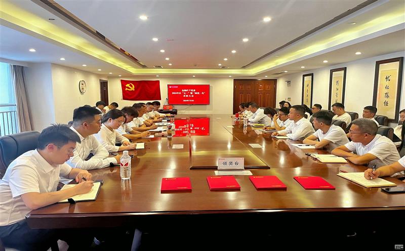 金？？？？？？？？蟛橹倏臁捌咭弧濒摺傲接乓幌取 表彰大会