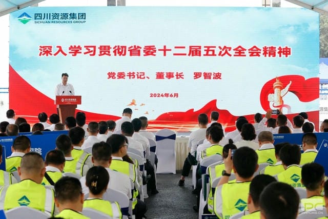 集团领导到基层一线宣讲省委十二届五次全会精神