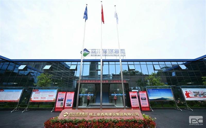 集团召开野外作业文化生活标准化推进会