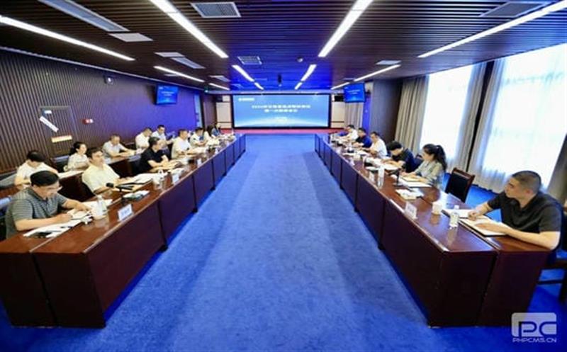 集团牵头召开2024年甘洛县定点帮扶单位第一次联席会议