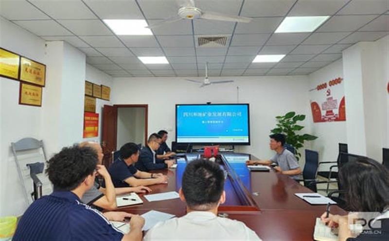 学稀土行业新规，，，，，，促企业管理升级丨四川和地矿业发展有限公司学习《稀土管理条例》