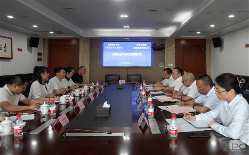 核西南建设集团与成都理工大学环境与土木工程学院签署战略合作协议