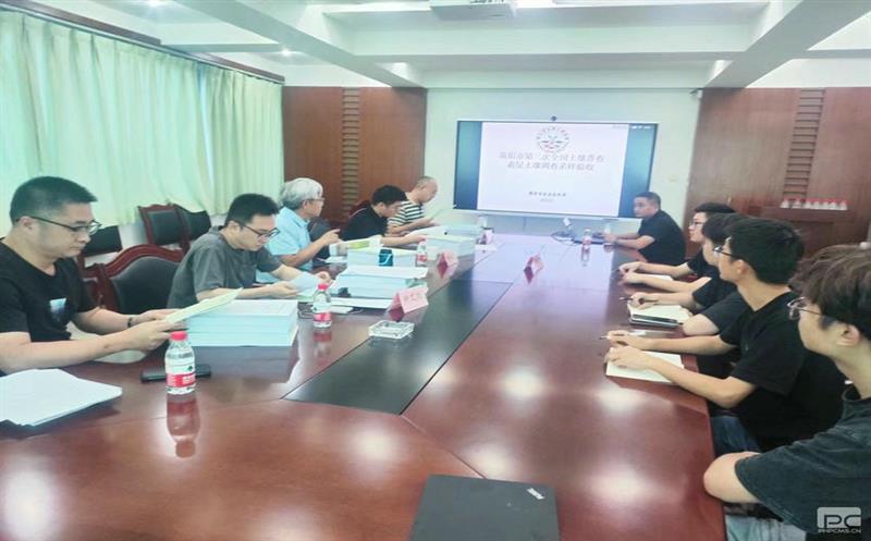 勘察设计集团监测公司“简阳三普”外业调查项目顺利通过验收并获优秀等级